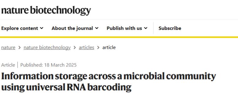 污水處理廠：看不見的微生物社交網(wǎng)絡(luò)揭示基因轉(zhuǎn)移“暗流”